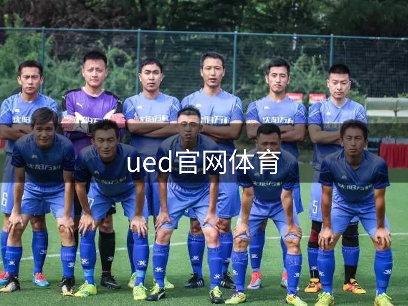 关于平台